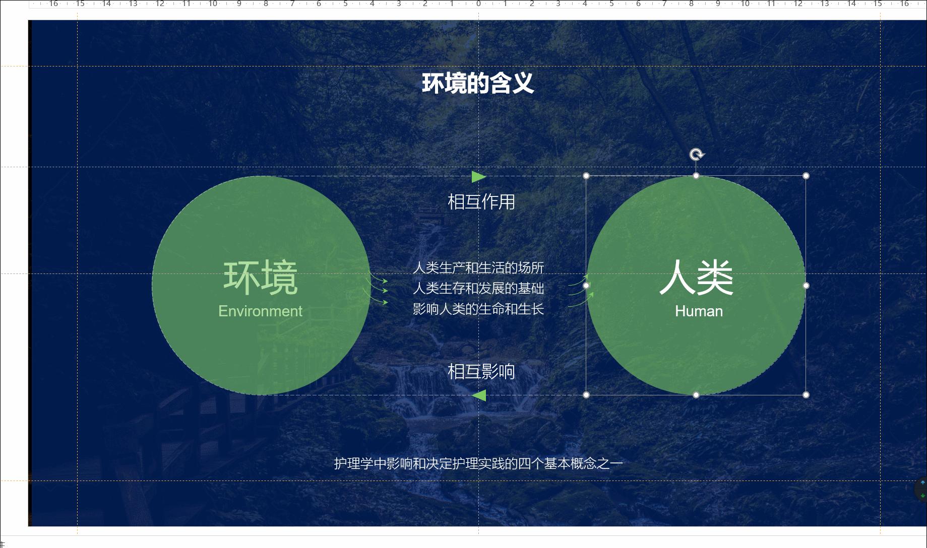 怎么做关于王者荣耀的ppt,王者荣耀的ppt技巧有哪些