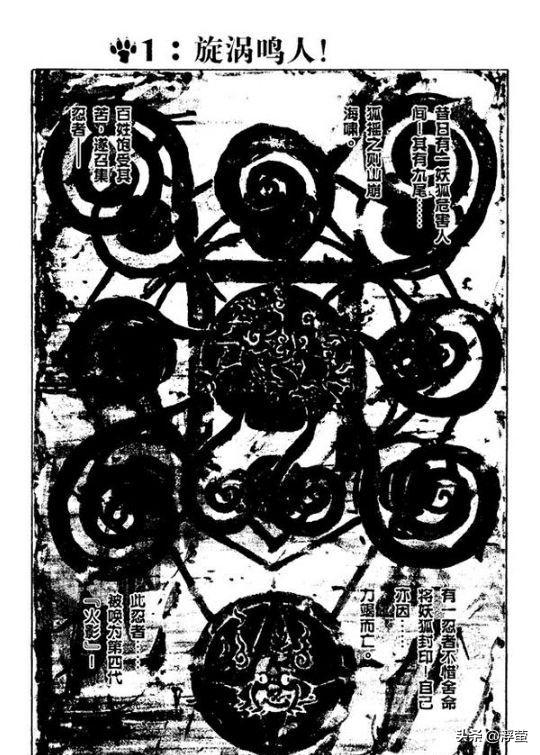 火影忍者为什么不联动海贼王,火影忍者对比航海王