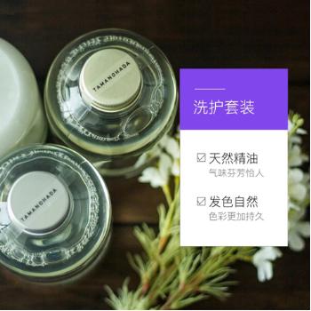 冬天头发少适合用的洗发水,头发一洗就黑不掉色的洗发水