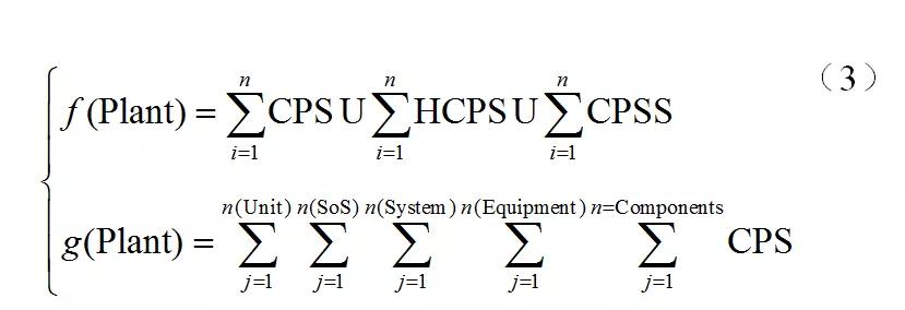 智慧工厂工业物联网建设方案,智慧电厂智能控制系统