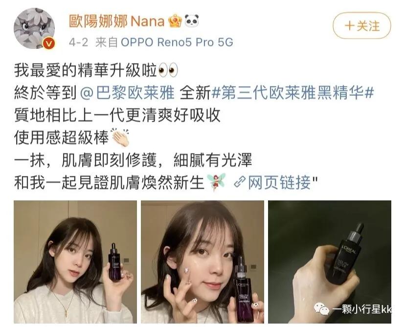 欧莱雅第三代小黑瓶精华,欧莱雅小黑瓶真品在哪里买