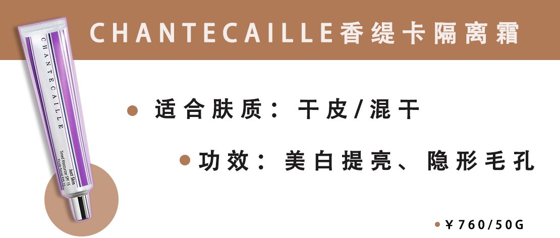 底妆干净妆前乳怎么用才好看呢,底妆加妆前乳的方法