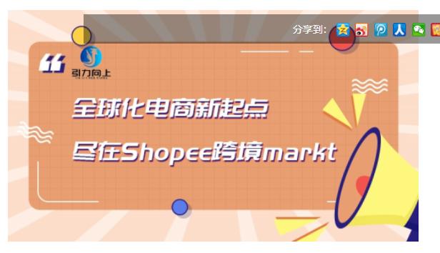 成都引力向上公司,成都电商创业项目推荐