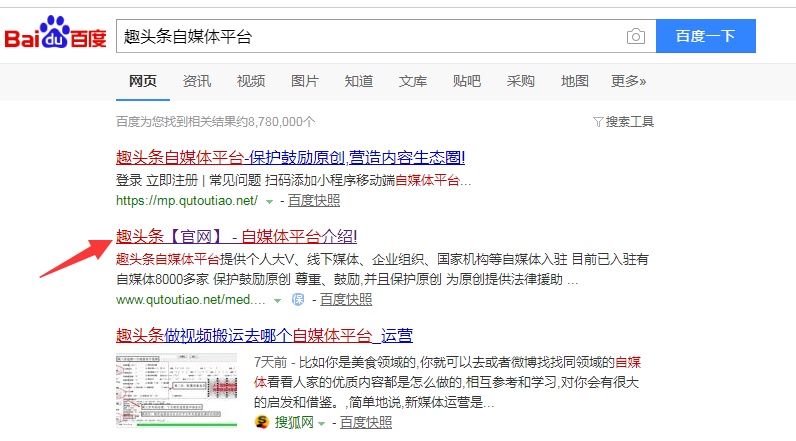 怎么才能在趣头条上赚钱快呢,趣头条怎么赚钱能赚多少