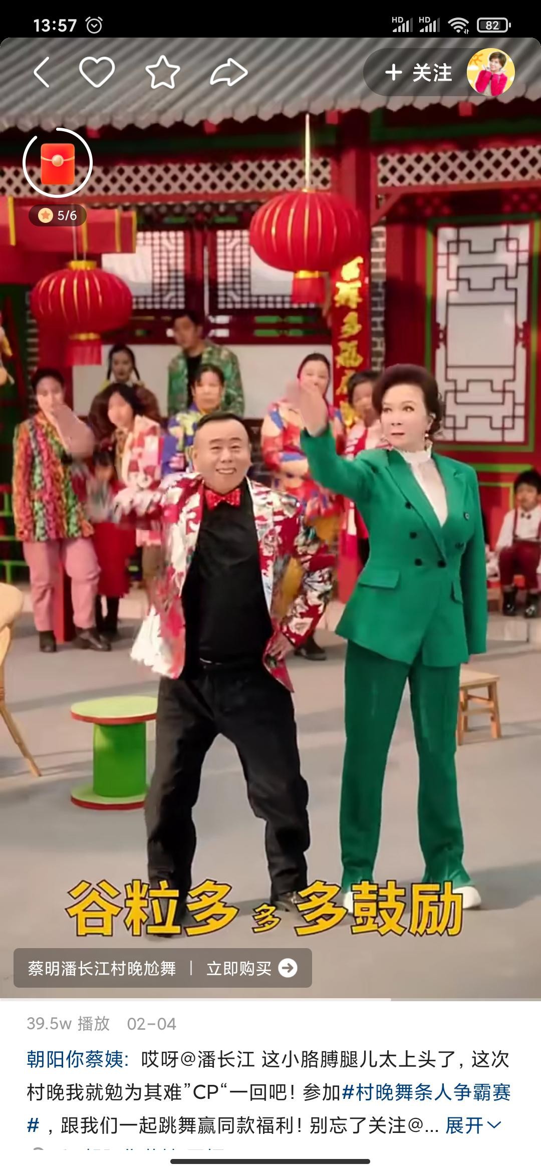 谷粒多伊利12盒,伊利谷粒多19.9