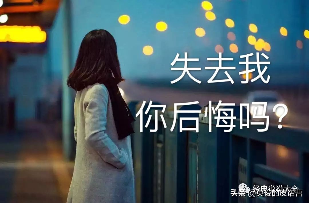 适合你所有情绪的心情句子,适合你所有情绪的小句子句句走心