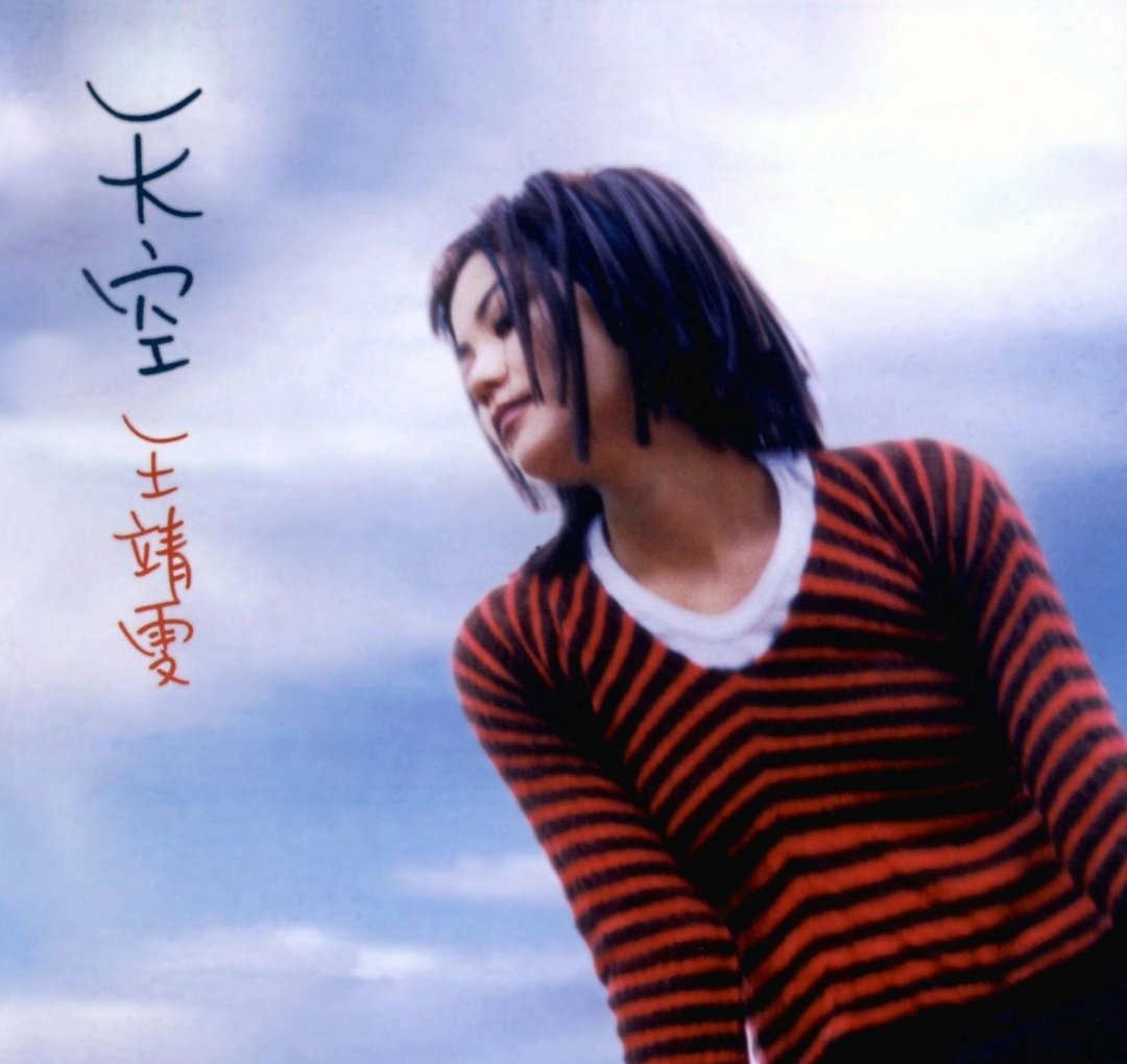 王菲和谢霆锋在一起几年,王菲和谢霆锋是哪年在一起