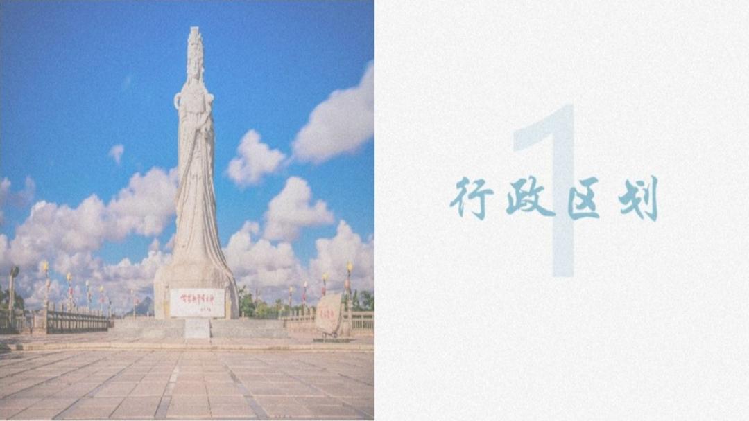 我用一张图，就搞定一整份福建省PPT，看完只想连夜订机票