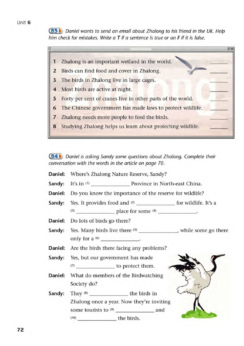 译林版八年级下册英语单词讲解,译林版英语电子课本八下