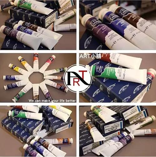 清美艺考美术生,美术高考必用的颜料