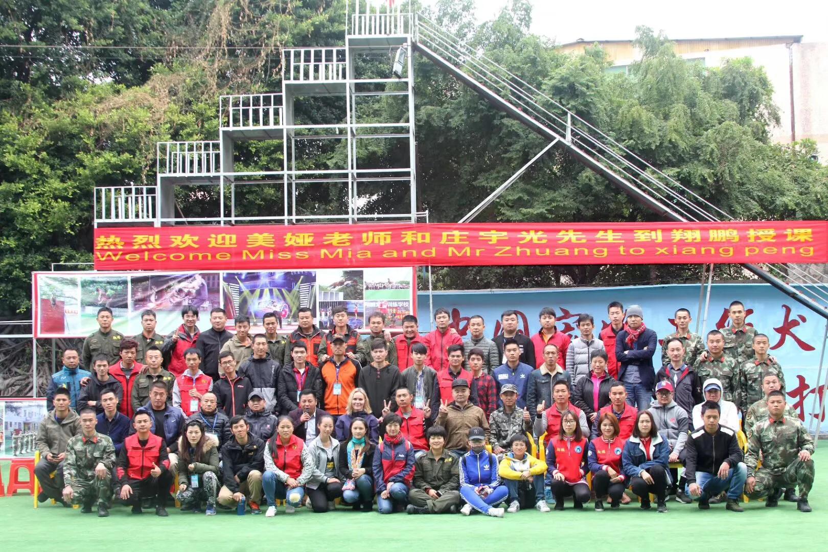 中国宠物时代周刊专访一一赵先军