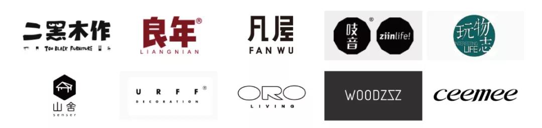 十大爆款家居值得买,有哪些家居品牌值得推荐