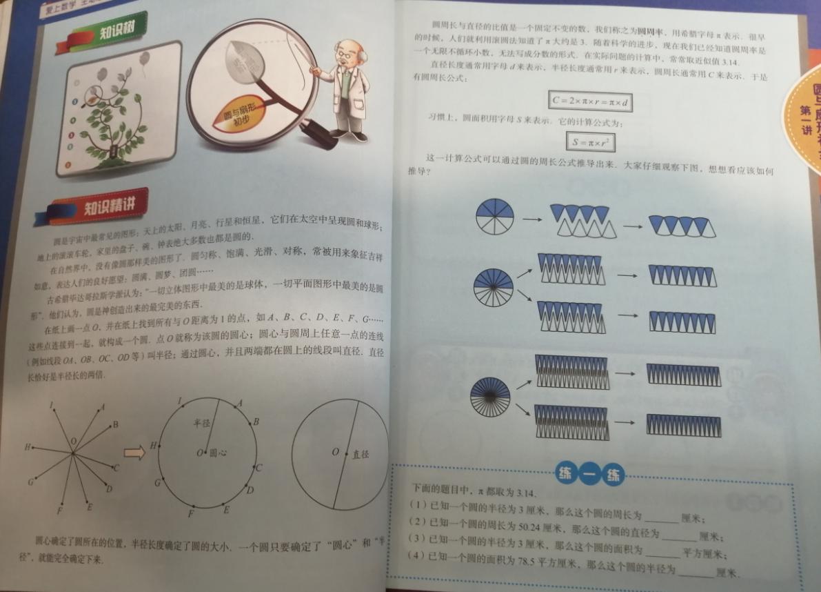 牛牛妈推荐书目,牛牛妈育儿书单