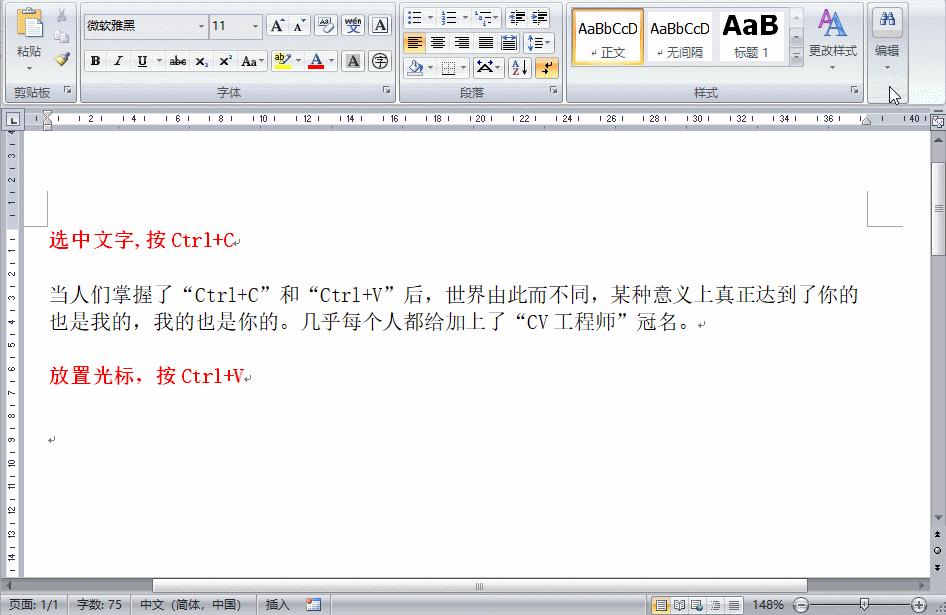 excel怎么复制vf数据,excel100个常用技巧复制键位