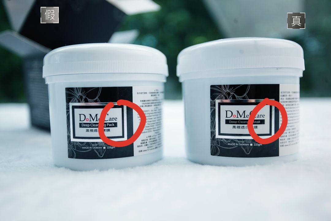 欣兰黑里透白冻膜真假鉴别,欣兰冻膜150真假鉴别