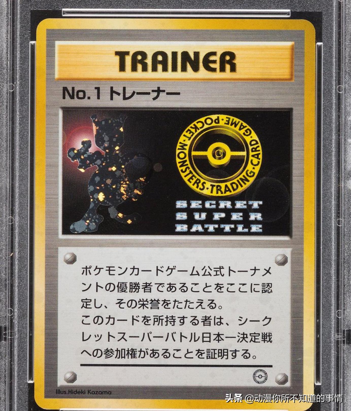 神奇宝贝卡片拍卖会,漫展捡漏拍卖