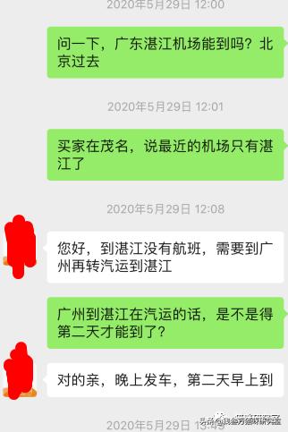 给大家介绍宠物托运的全过程,找托运宠物公司托运宠物注意什么