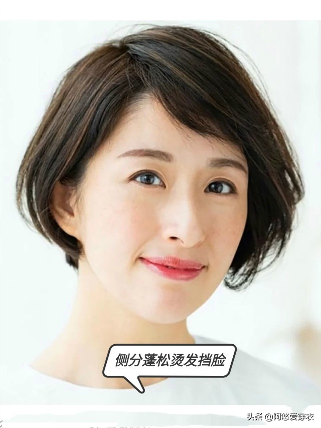 锡纸烫40岁至50岁的减龄短发发型,中年短发50至60岁女人洋气发型
