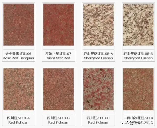 全套石材视频大全,石材大全查询