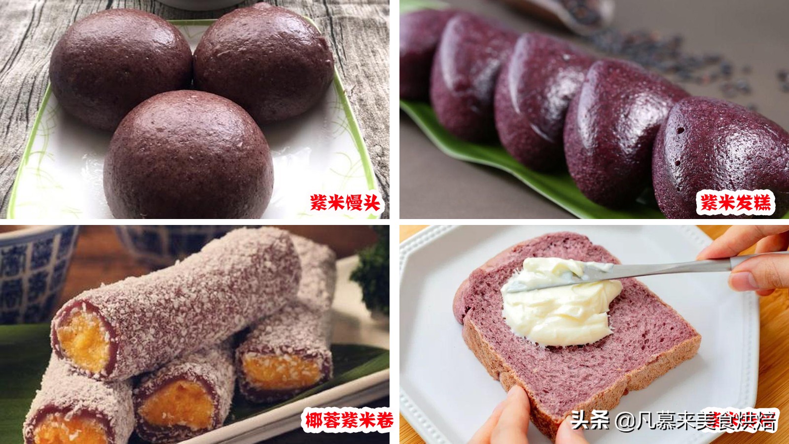 饮食营养要均衡,营养丰富五谷杂粮面