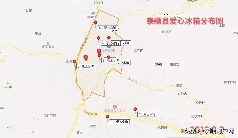 浙江龙泉爱心冰箱免费拿水喝,温州供电公司为爱心冰柜添水