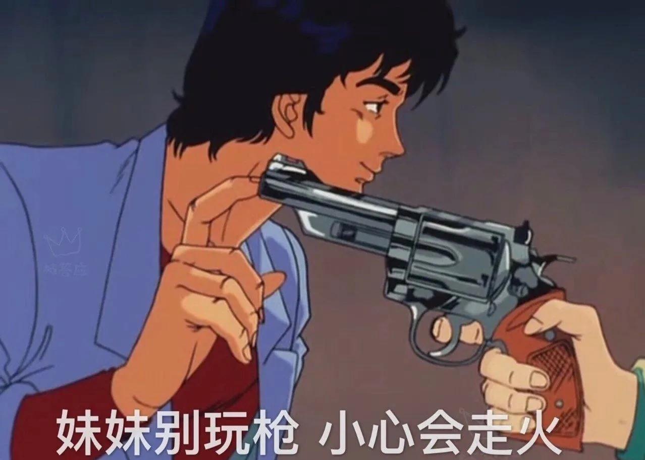 舔狗也曾流过泪的表情包,搞笑舔狗的扎心语录