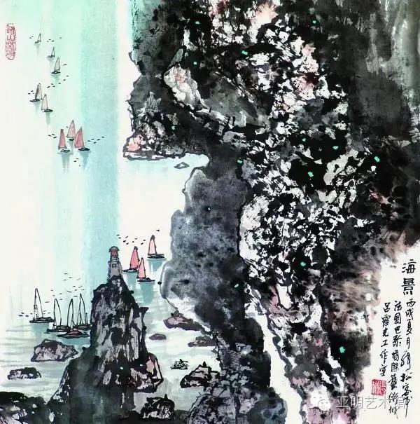 “域外艺旅——张松访欧写生作品展”研讨会成功举办