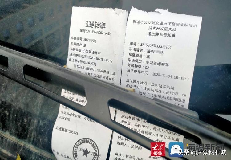 聊城当代国际停车场收费吗,聊城当代国际地下停车场