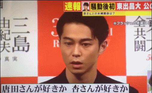 渡边杏回应丈夫出轨,出轨男方全额承担抚养费