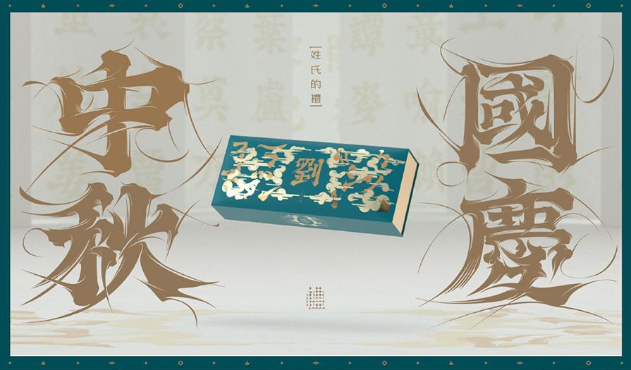 一些茶叶的包装设计,有没有高级一点的茶叶包装设计