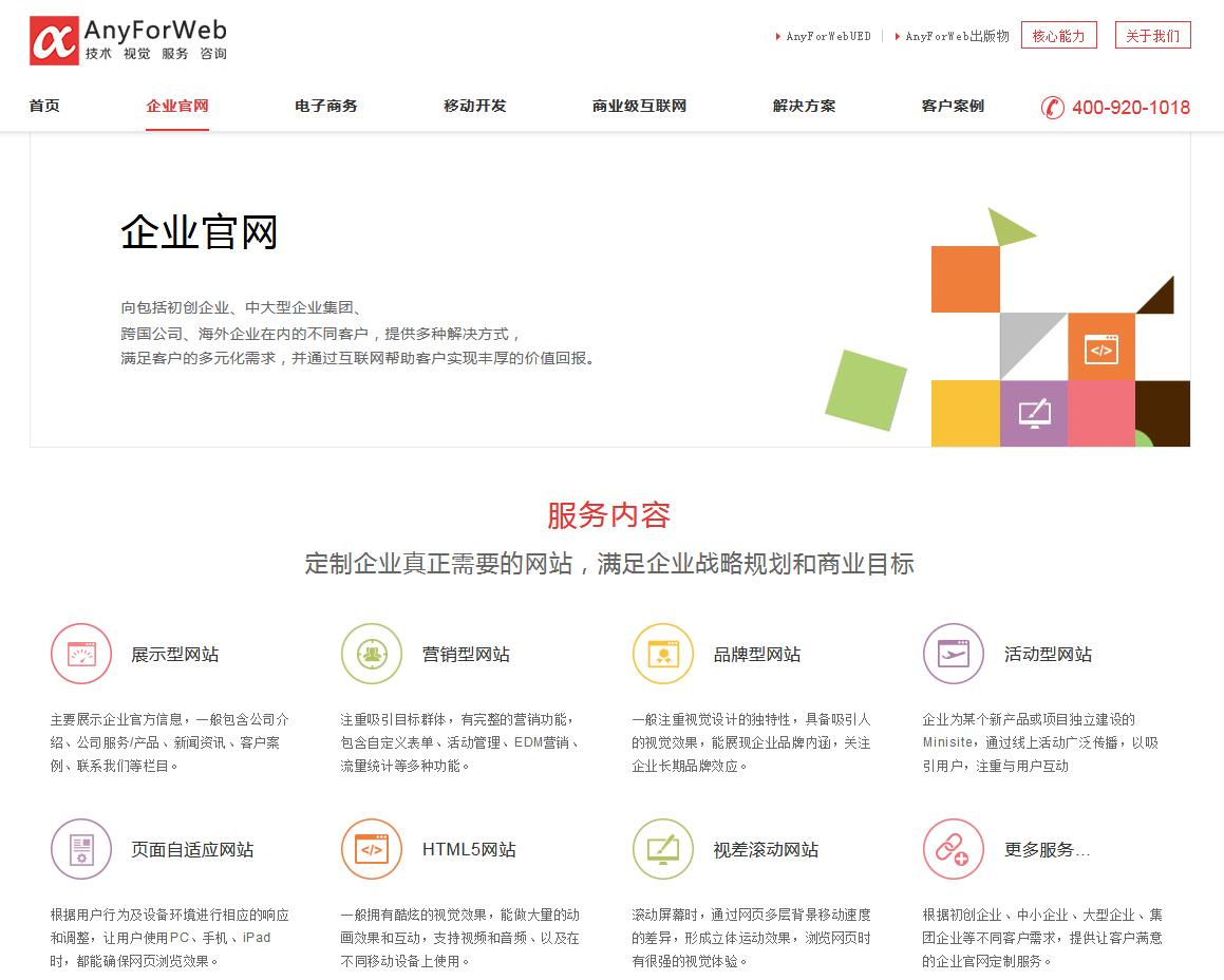 英雄域名hero.com疑似易主！2杂米Q4.com成功结拍！