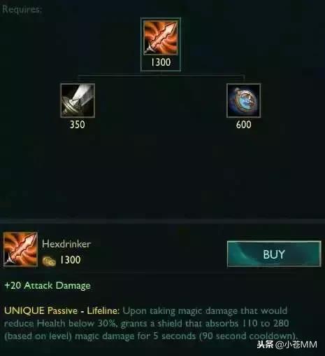 绿叉改版,绿叉吸蓝刀魔切重做