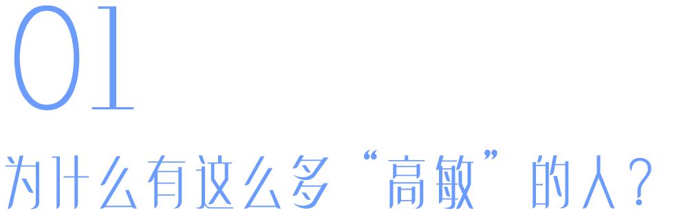 测试你不喜欢哪种人格类型,对关门声敏感恐惧怎么克服