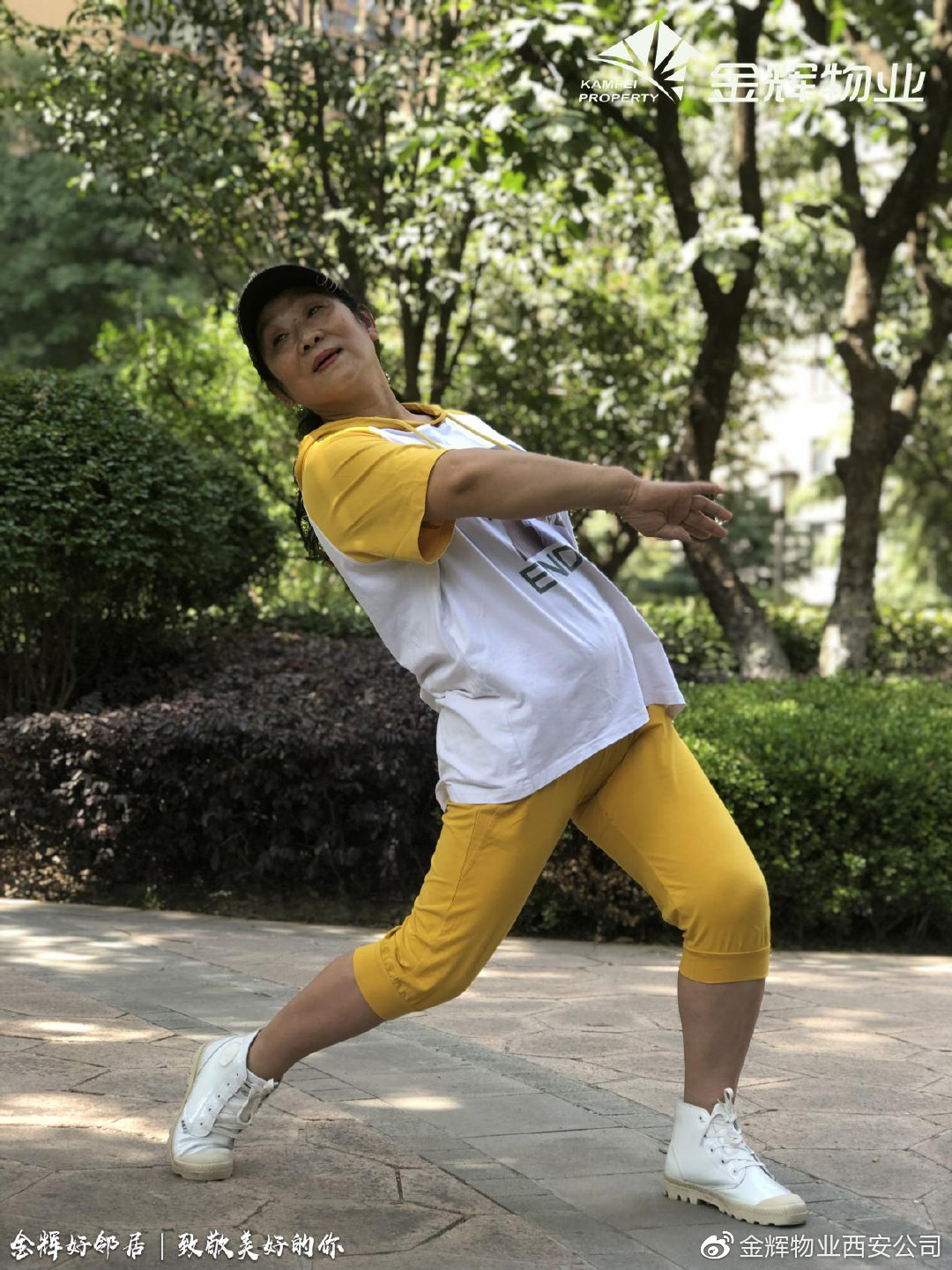 好邻居二期,好邻居2期