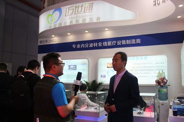 糖尿病医院用泵一天多少钱,糖尿病用泵一个月要花费多少