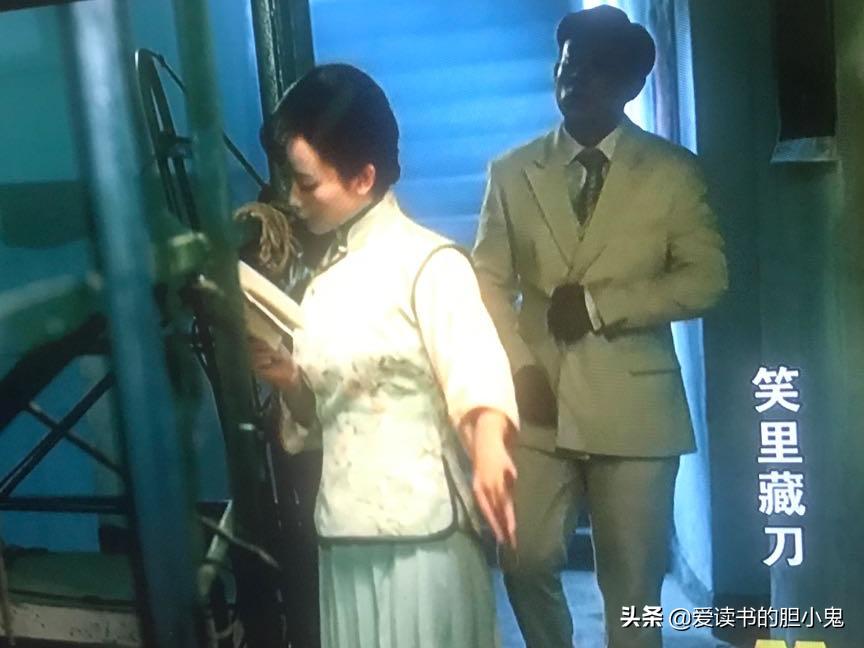 《笑里藏刀》：刀与鞘之间的戏中戏