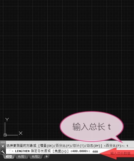 autocad绘制连续直线的命令,autocad中任意线怎样设置