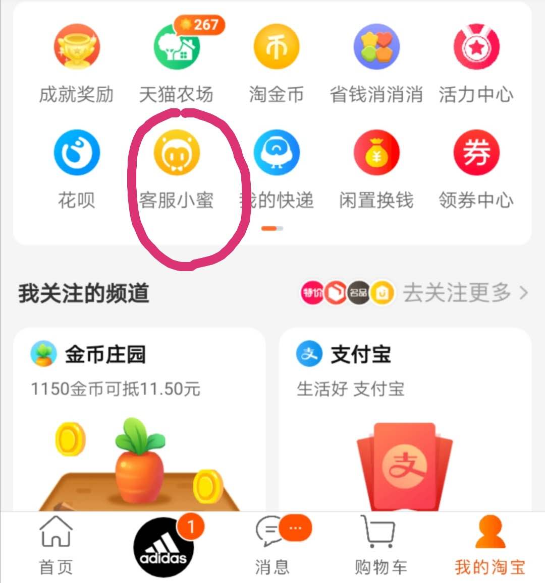 网购维权需要注意什么,网购维权你需要知道的事