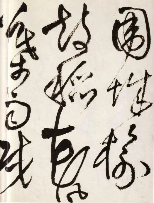 王铎草书送一章诗三首,王铎草书赠张抱一诗卷