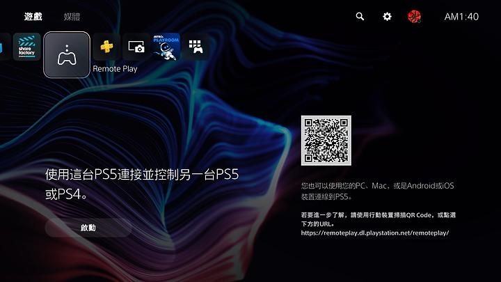 强大沉浸感,次世代主机PS5解析与PS4Pro试玩对比