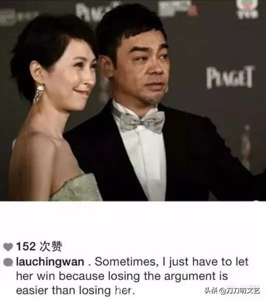 郭蔼明刘青云让人羡慕到哭的夫妻,刘青云拿影帝表白郭蔼明