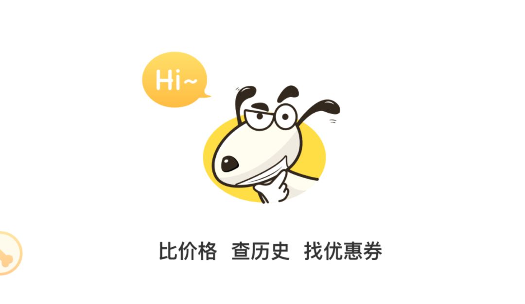 双十一防网购骗子,双十一抢购陷阱