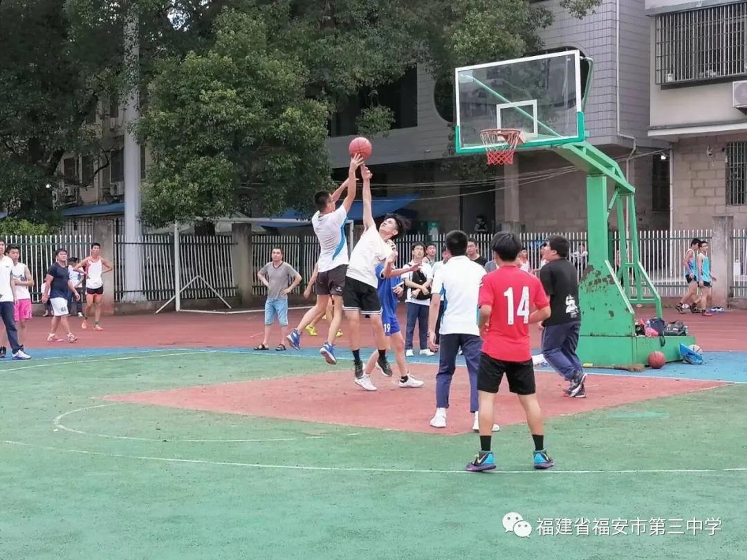福安三中球赛,福安三中篮球