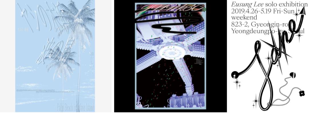 韩国有意思的平面设计,韩国平面设计风格