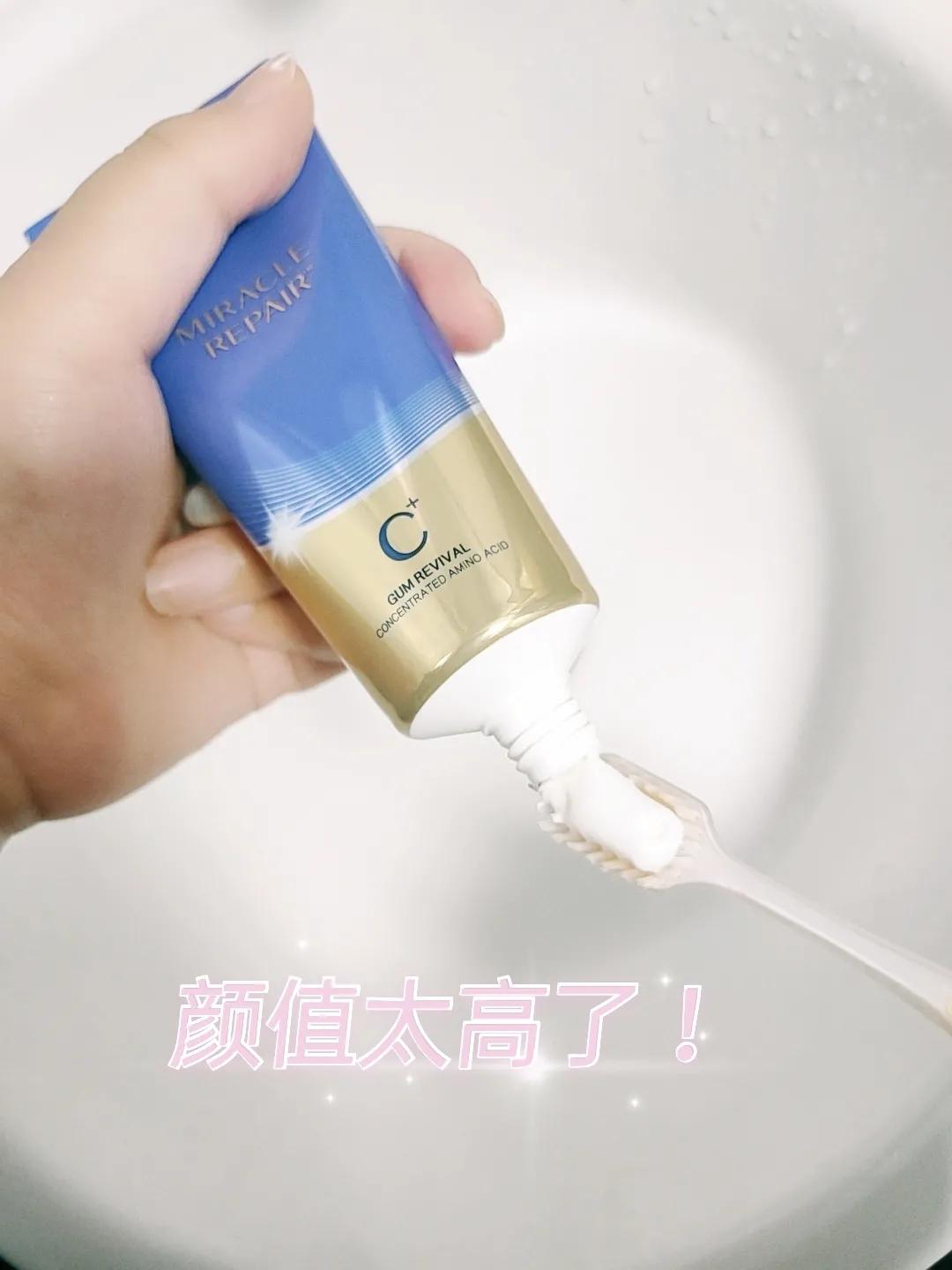 自用牙膏｜颜值和质量并存的高露洁