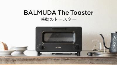 日本大容量烤箱,日本目前口碑最好的烤箱