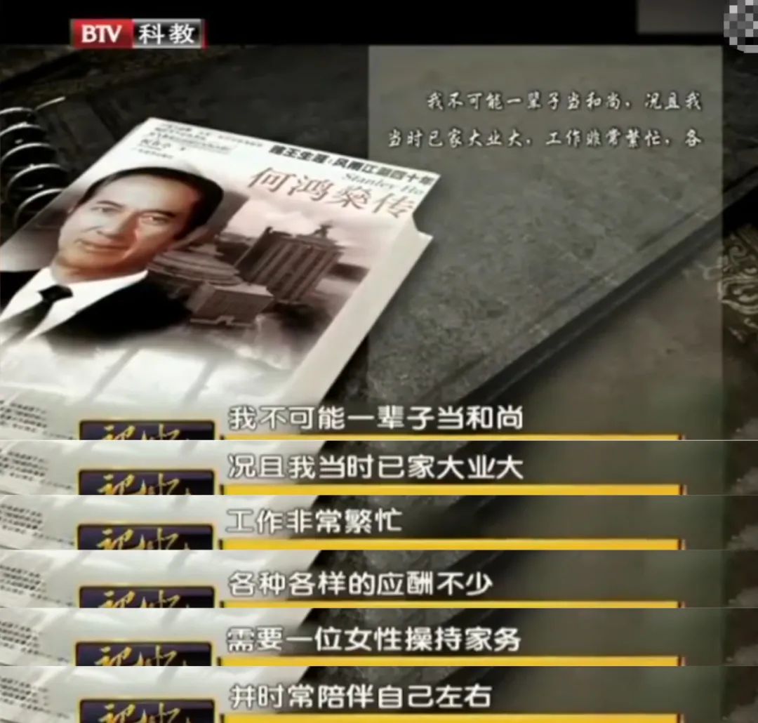 2009年何鸿燊家族争产事件,赌王何鸿燊家产风波