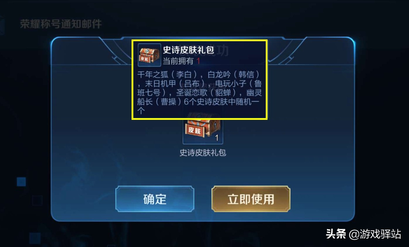 王者荣耀五月五日活动返场梅西,裴擒虎梅西返场2023会返场吗