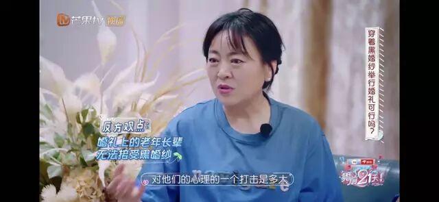 刘泳希穿黑婚纱,刘泳希婚礼穿黑衣