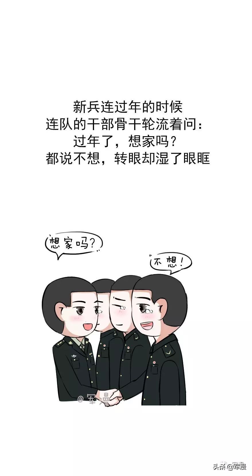 在部队都有哪些技术,在部队学到了什么道理